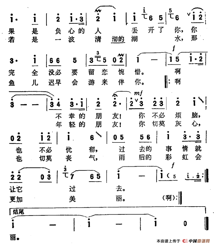 过去的事情就让它过去