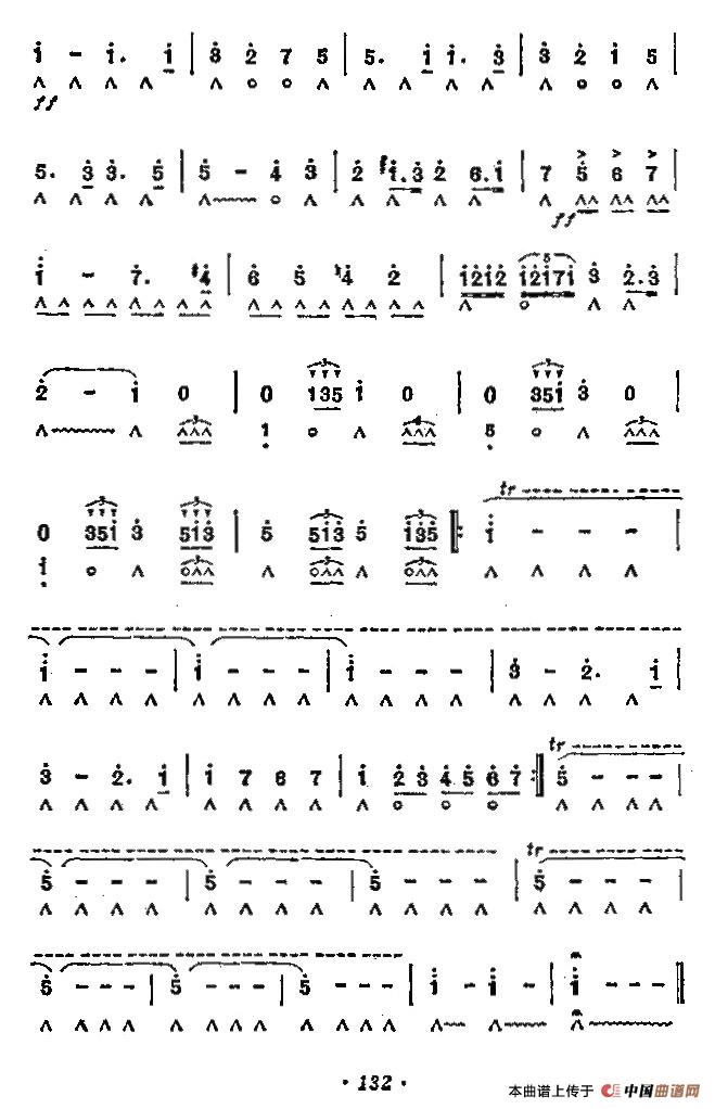 婚礼进行曲