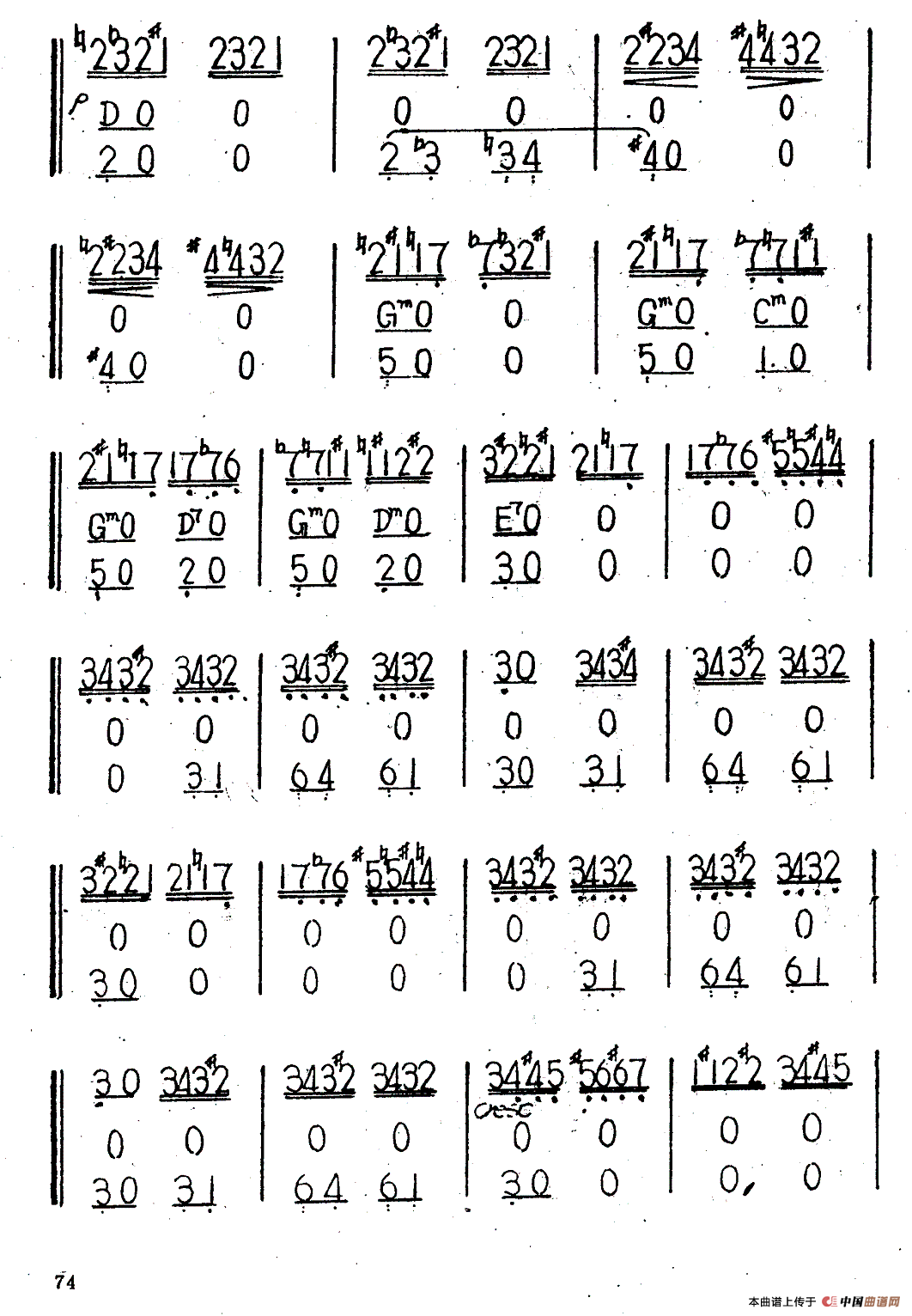 野蜂飞舞（三重奏）