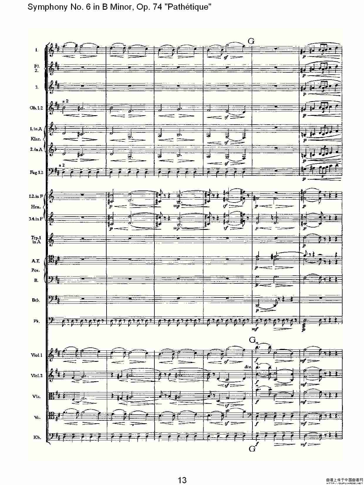 B小调第六交响曲,Op.74（第二乐章）