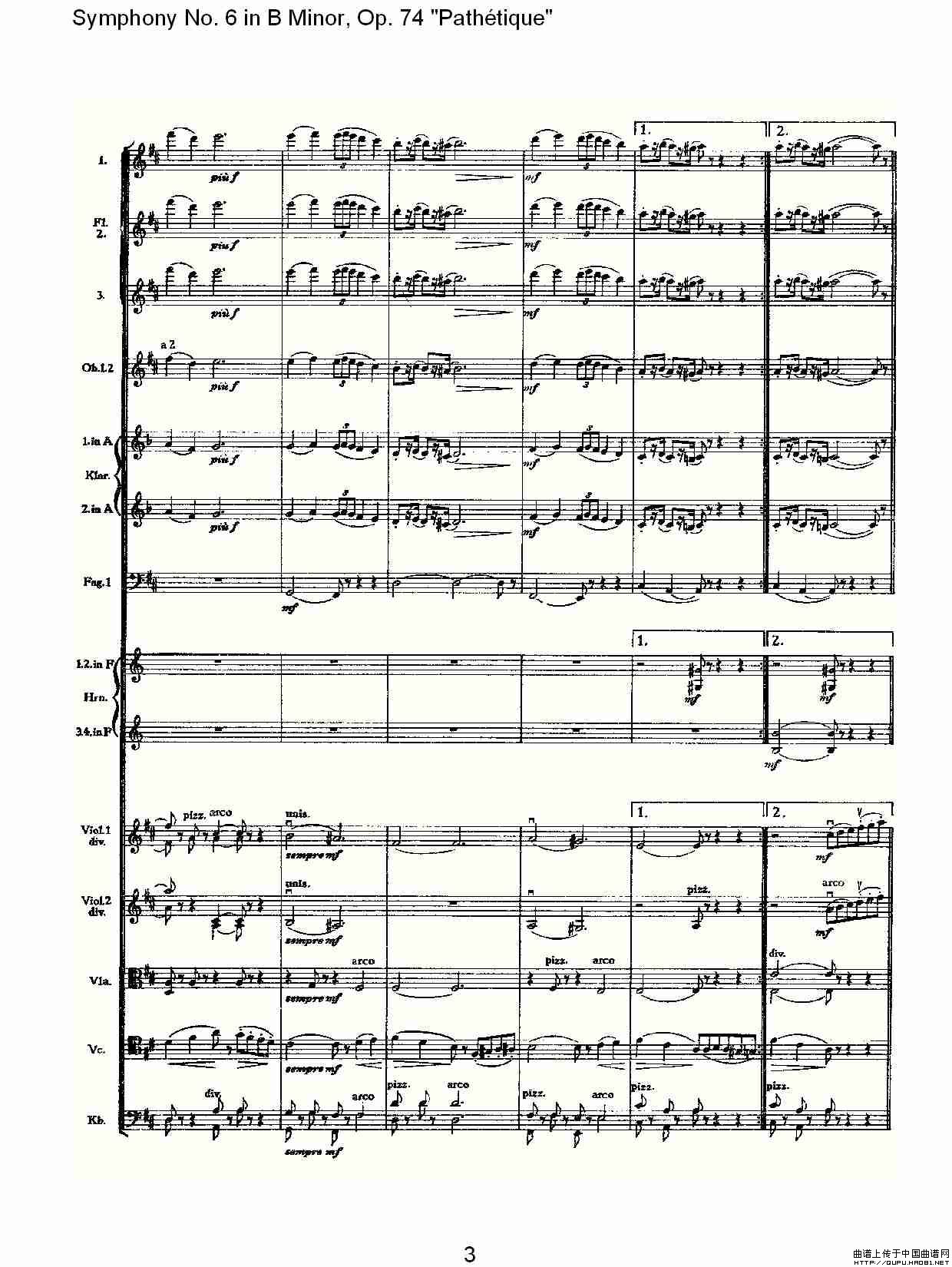 B小调第六交响曲,Op.74（第二乐章）