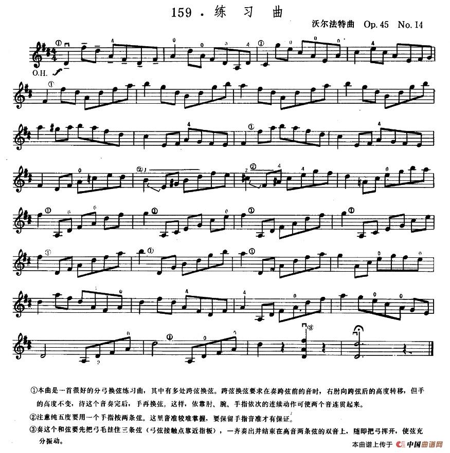 沃尔法特Op45 No14 练习曲小提琴谱