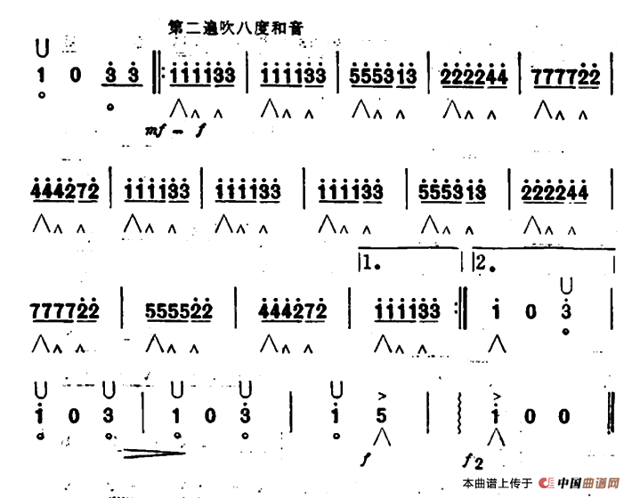 杜鹃圆舞曲