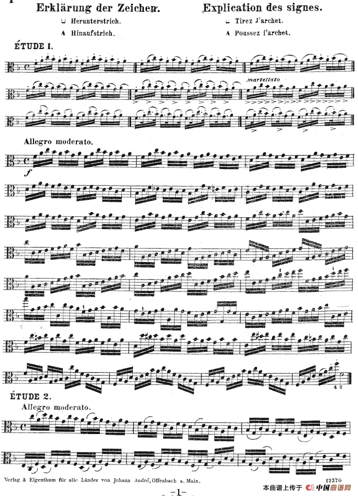 克莱采尔《中提琴练习曲40首》（ETUDE 1-3）