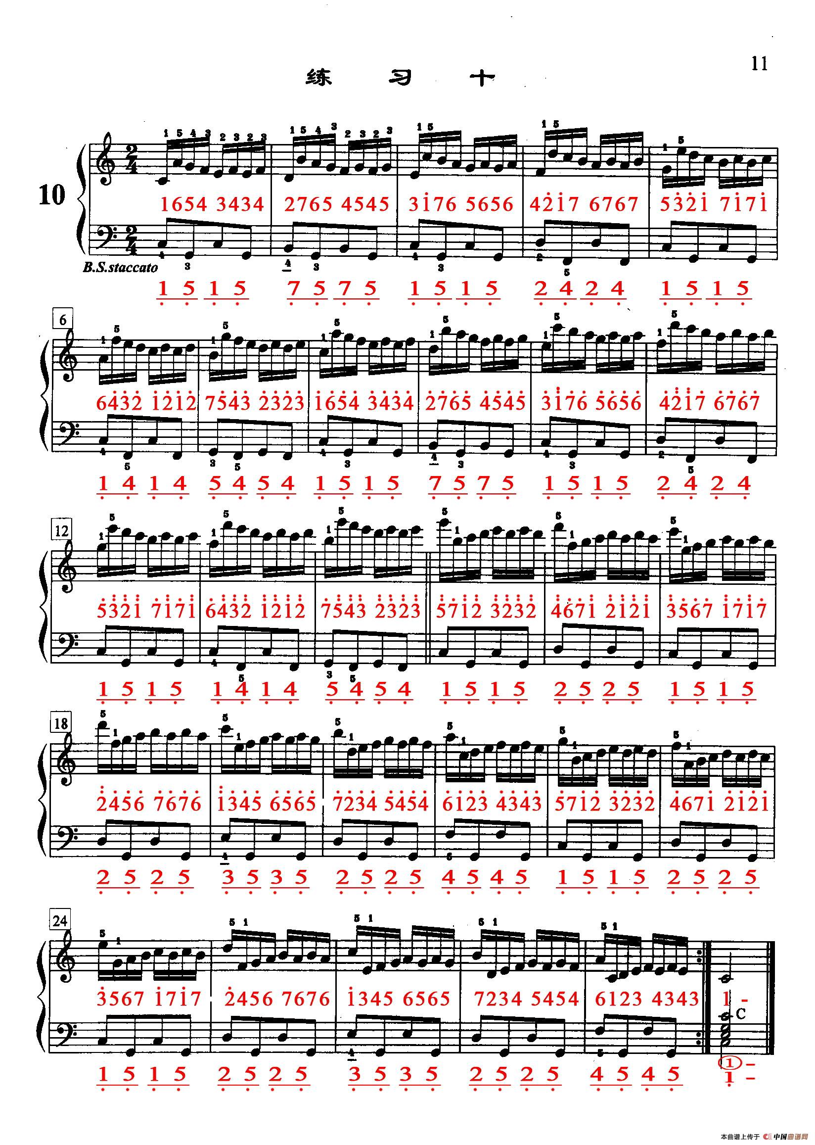 哈农《手风琴手指练习》之十（五线谱+简谱）