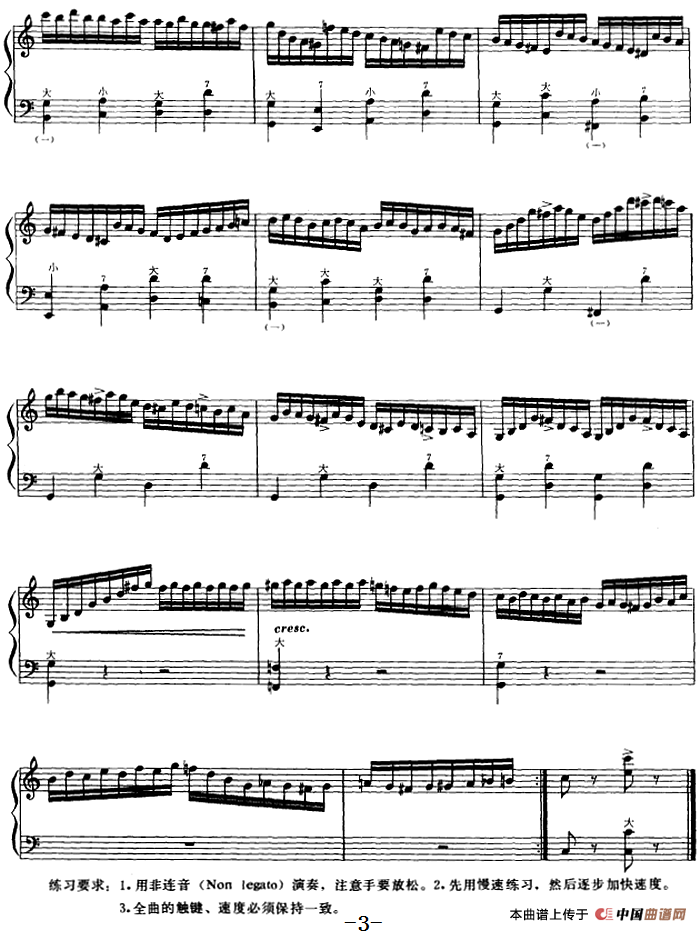 手风琴技术训练练习曲（4）