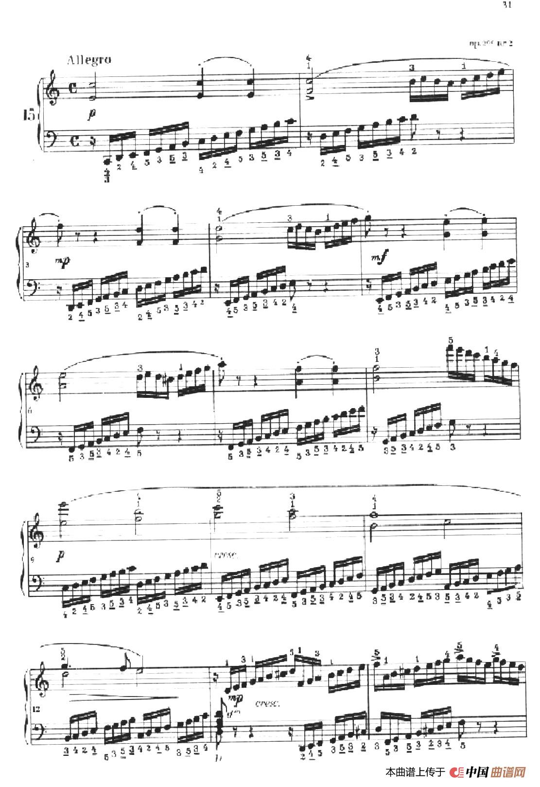 《车尔尼手风琴练习曲集》第Ⅱ册（第15——17首