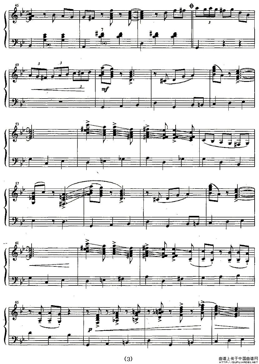 Shocking Valse