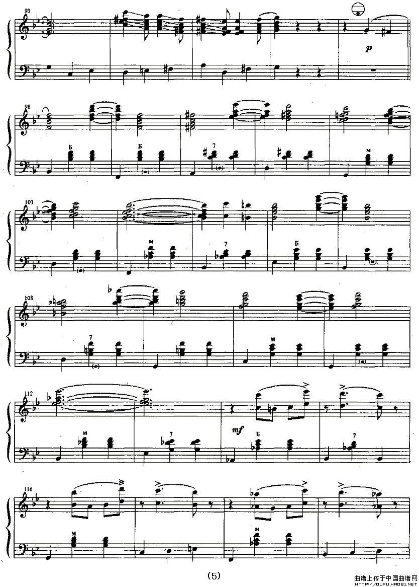 Shocking Valse