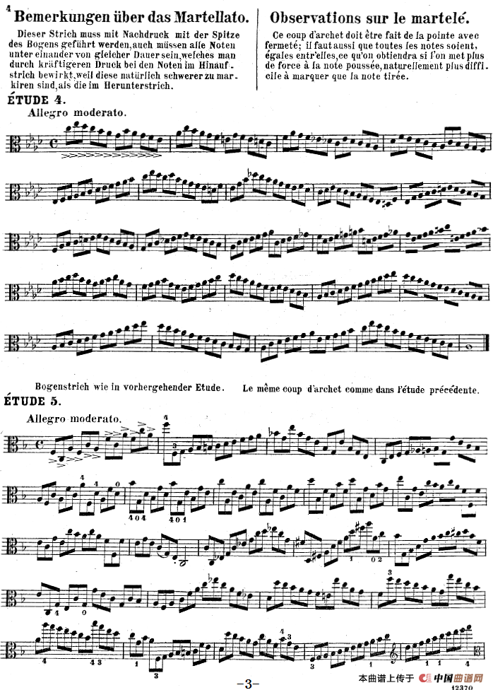 克莱采尔《中提琴练习曲40首》（ETUDE 4-6）