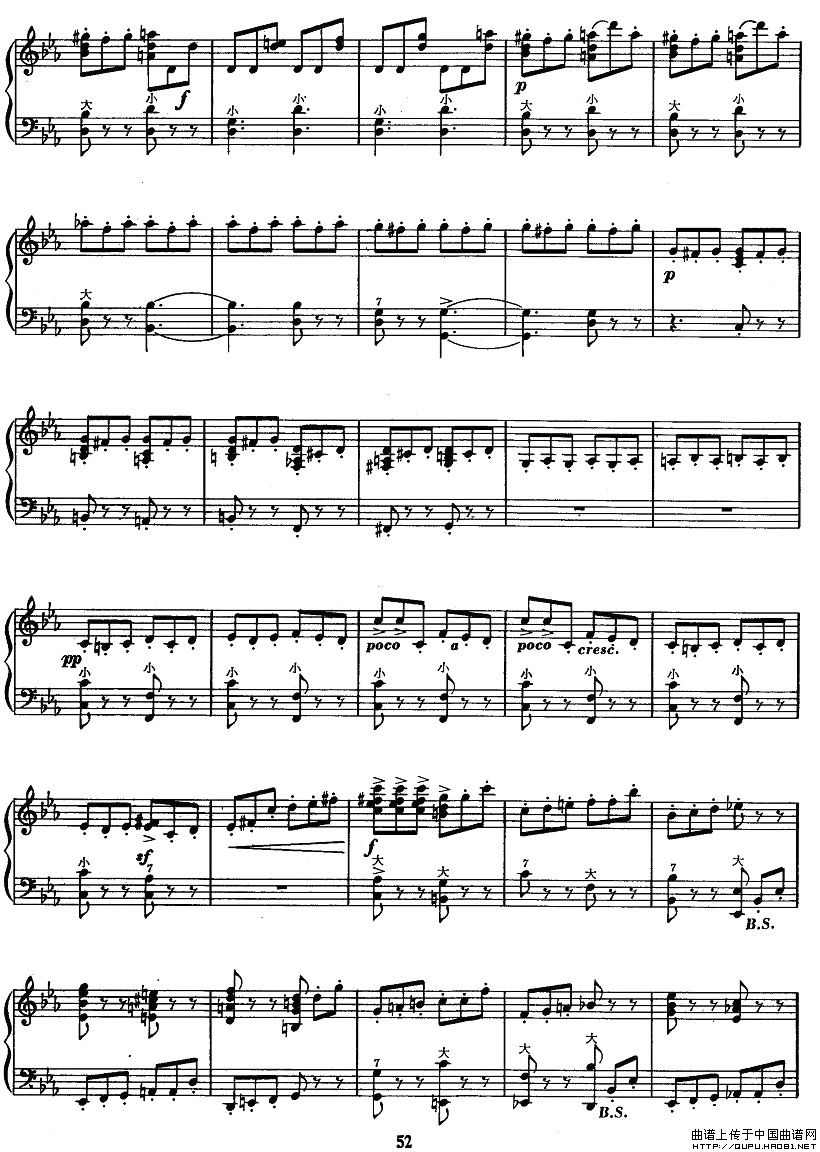 谐谑曲（柴可夫斯基作曲版）
