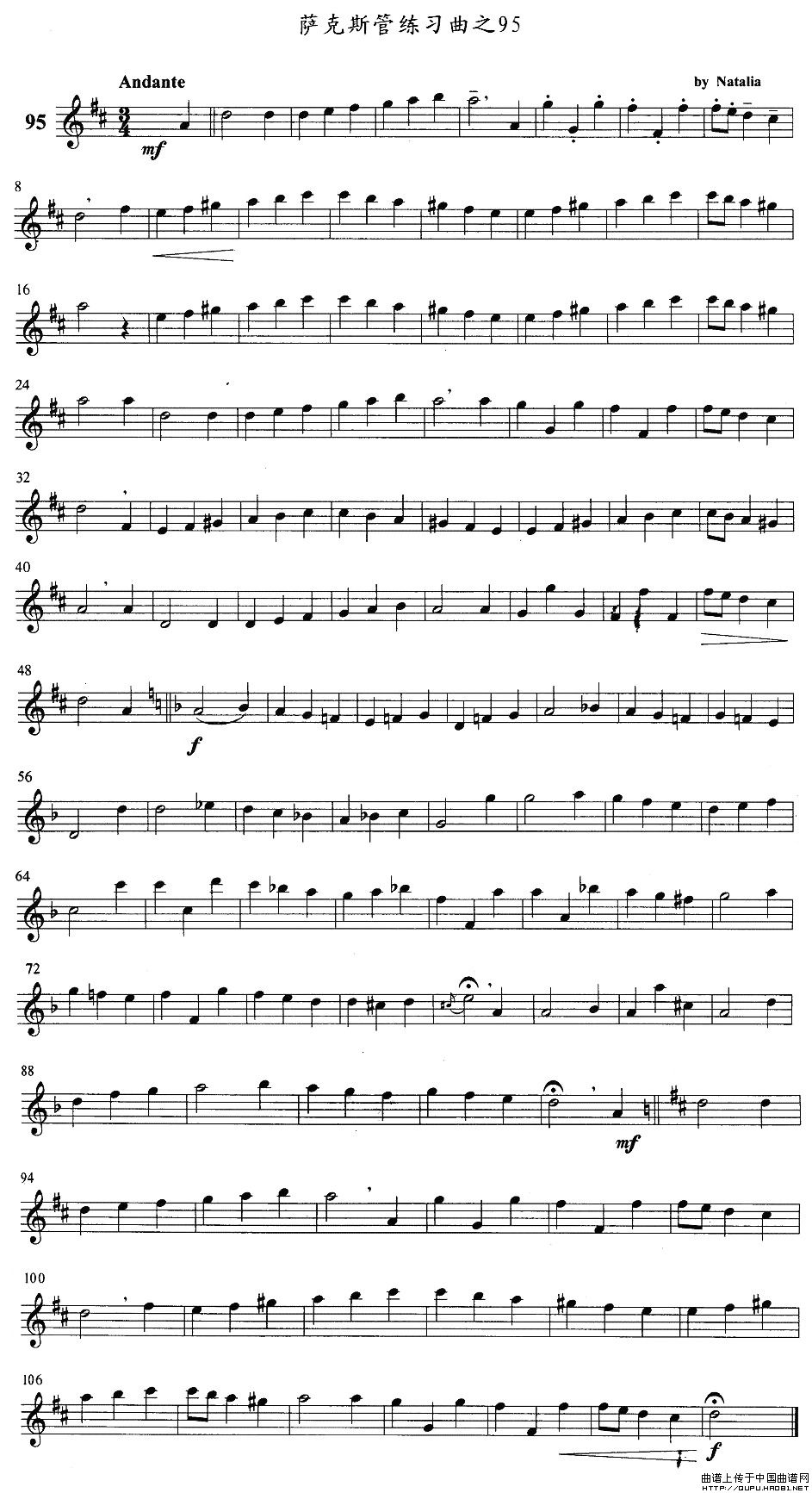 萨克斯管练习曲（91—95）