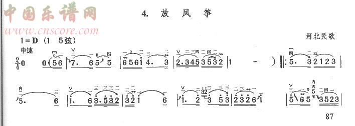 曲谱名：泉水叮咚响.放风筝二胡谱