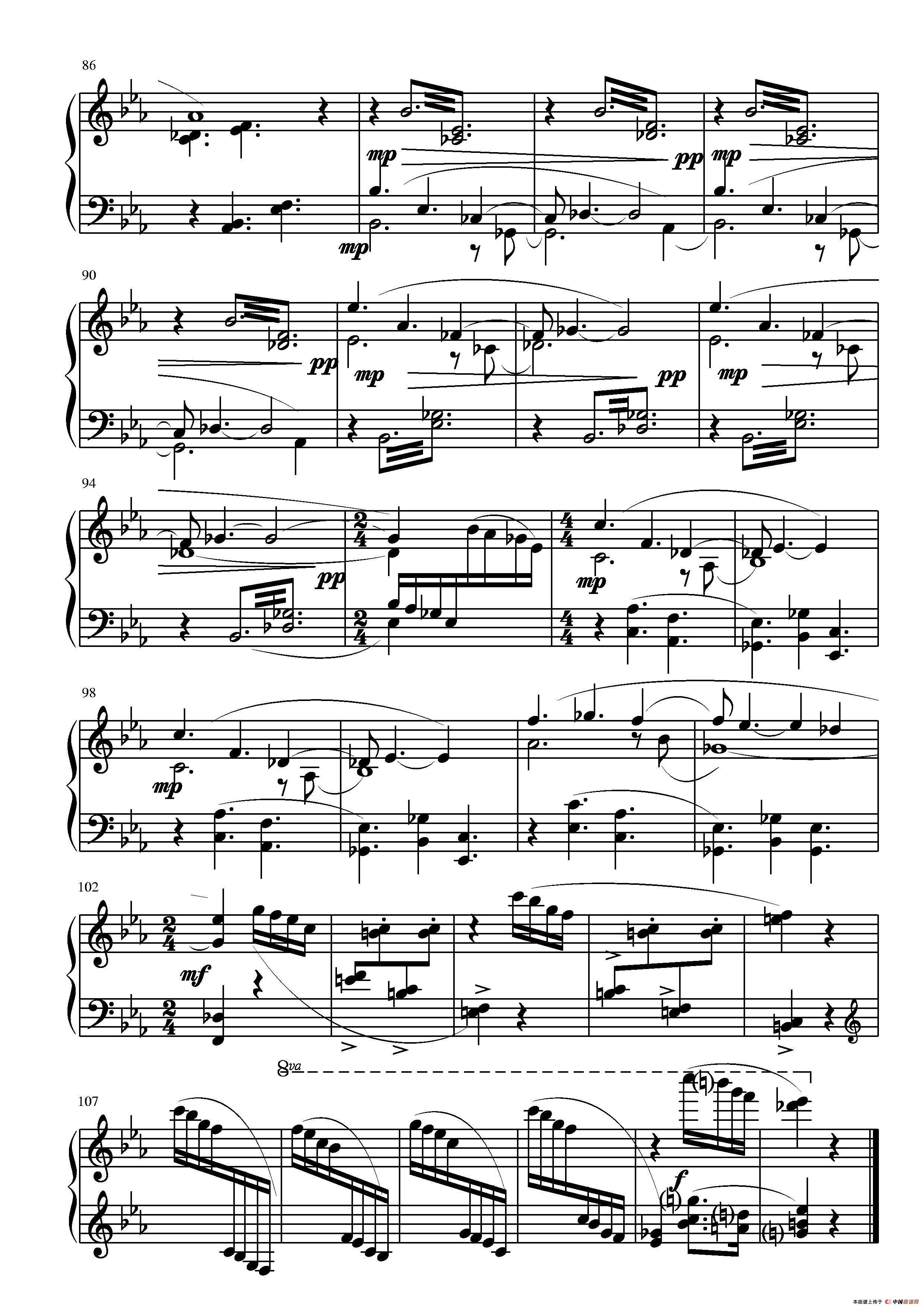 第十一钢琴奏鸣曲（葛清作曲版）