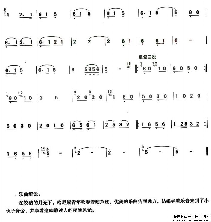 幽静的夜晚
