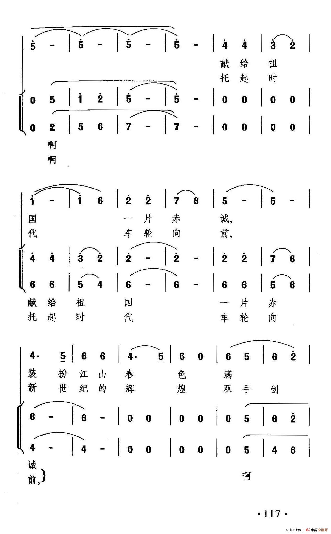 把生活的激情点燃