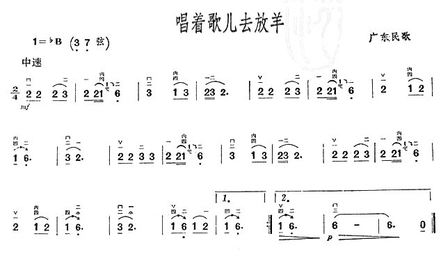 唱着歌儿去放羊