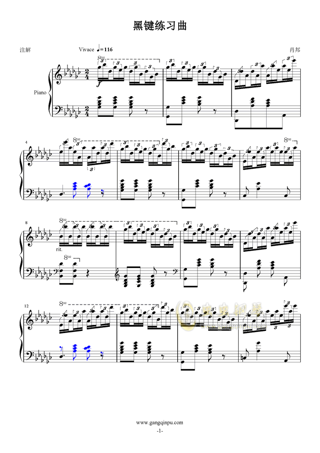 黑键练习曲【改编版】钢琴谱