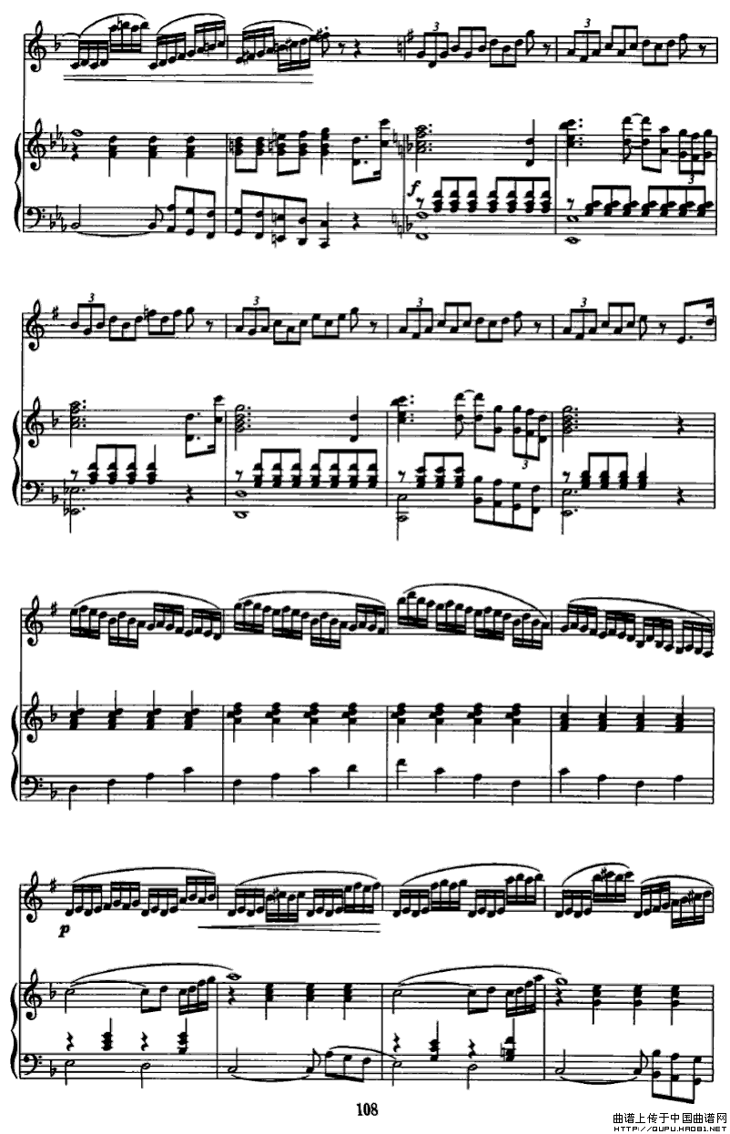 西拉穆轮河随想曲（单簧管+钢琴）