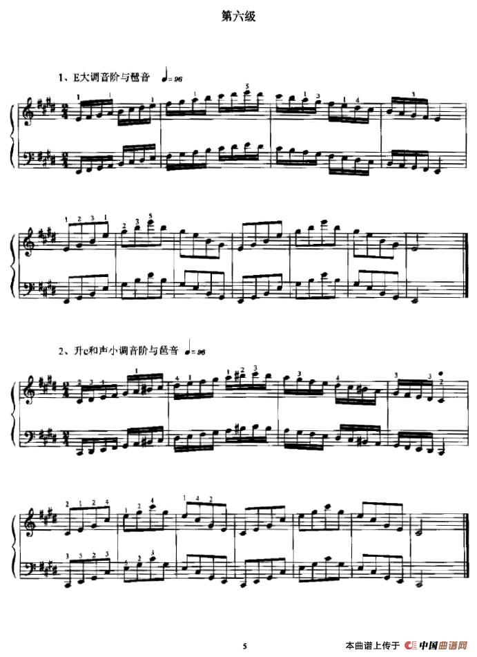 手风琴考级1——10级基本技术练习（音阶与琶音