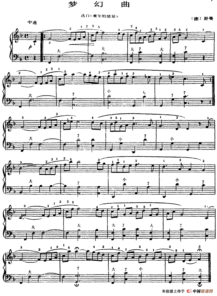 手风琴世界名曲：梦幻曲（选自《童年的情景》