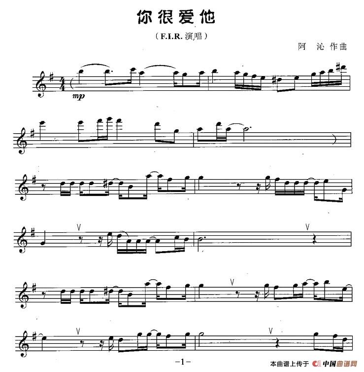 你很爱他