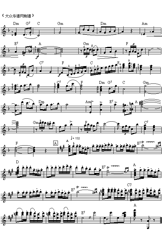 (036)卡门组曲(五线谱)吉他谱