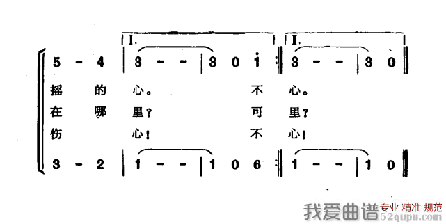 深深的海洋江（南斯拉夫民歌 男女声二重唱）