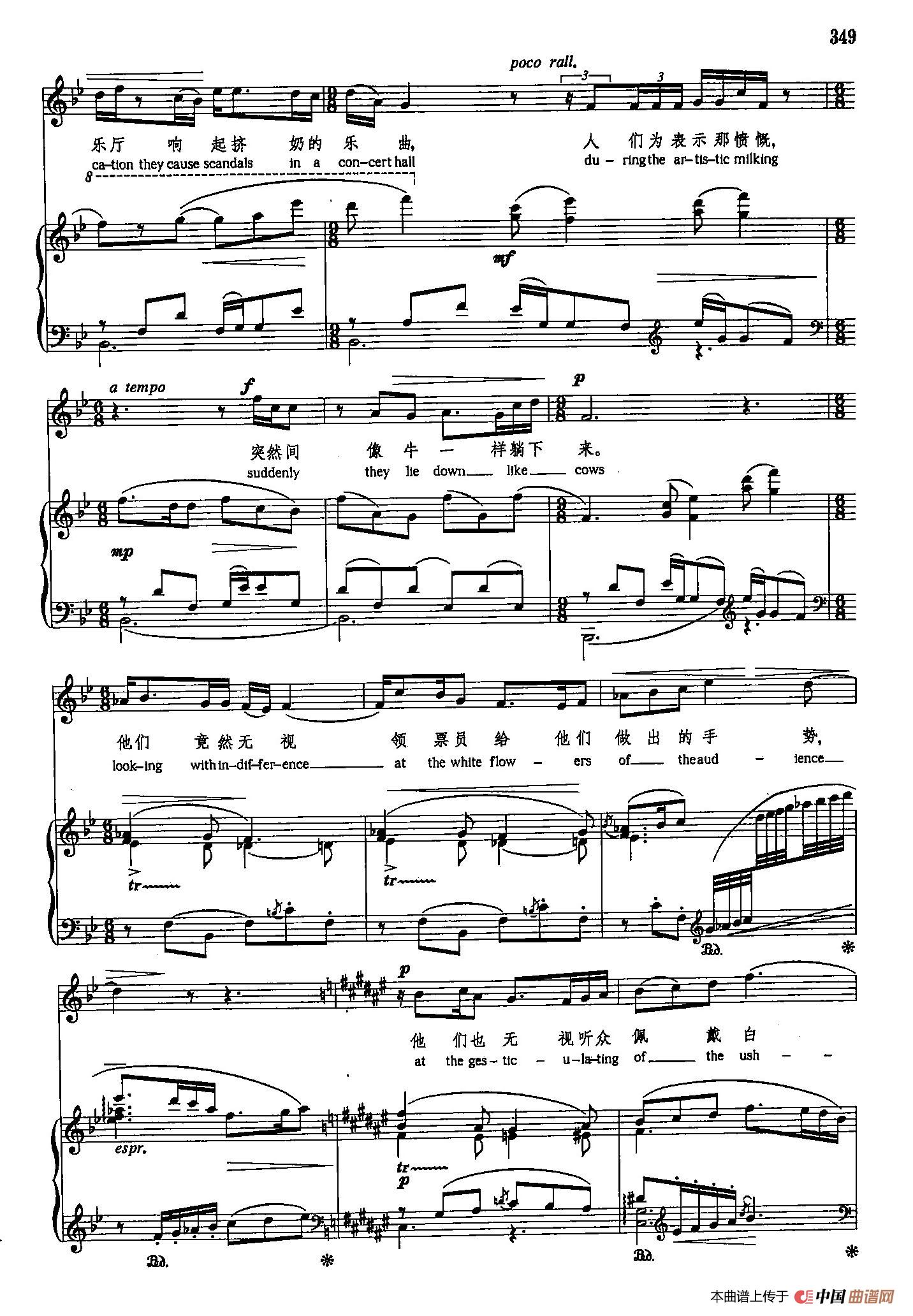 声乐教学曲库5-81绿色的钢琴低地（正谱）（作品
