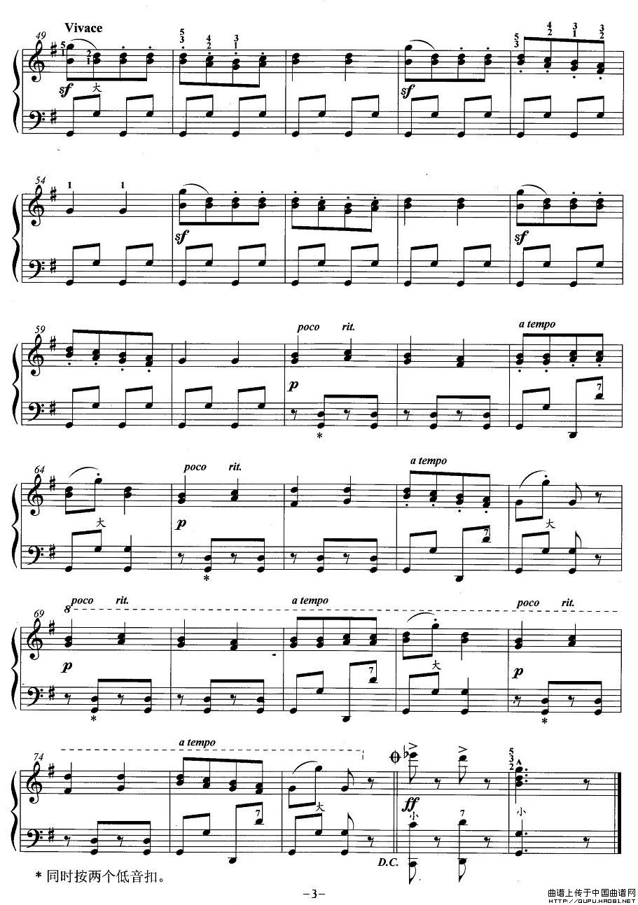 手风琴考级第四级：4、乐曲