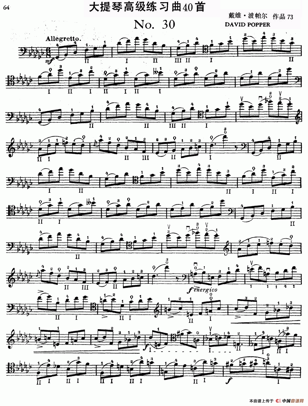 大提琴高级练习曲40首 No.30