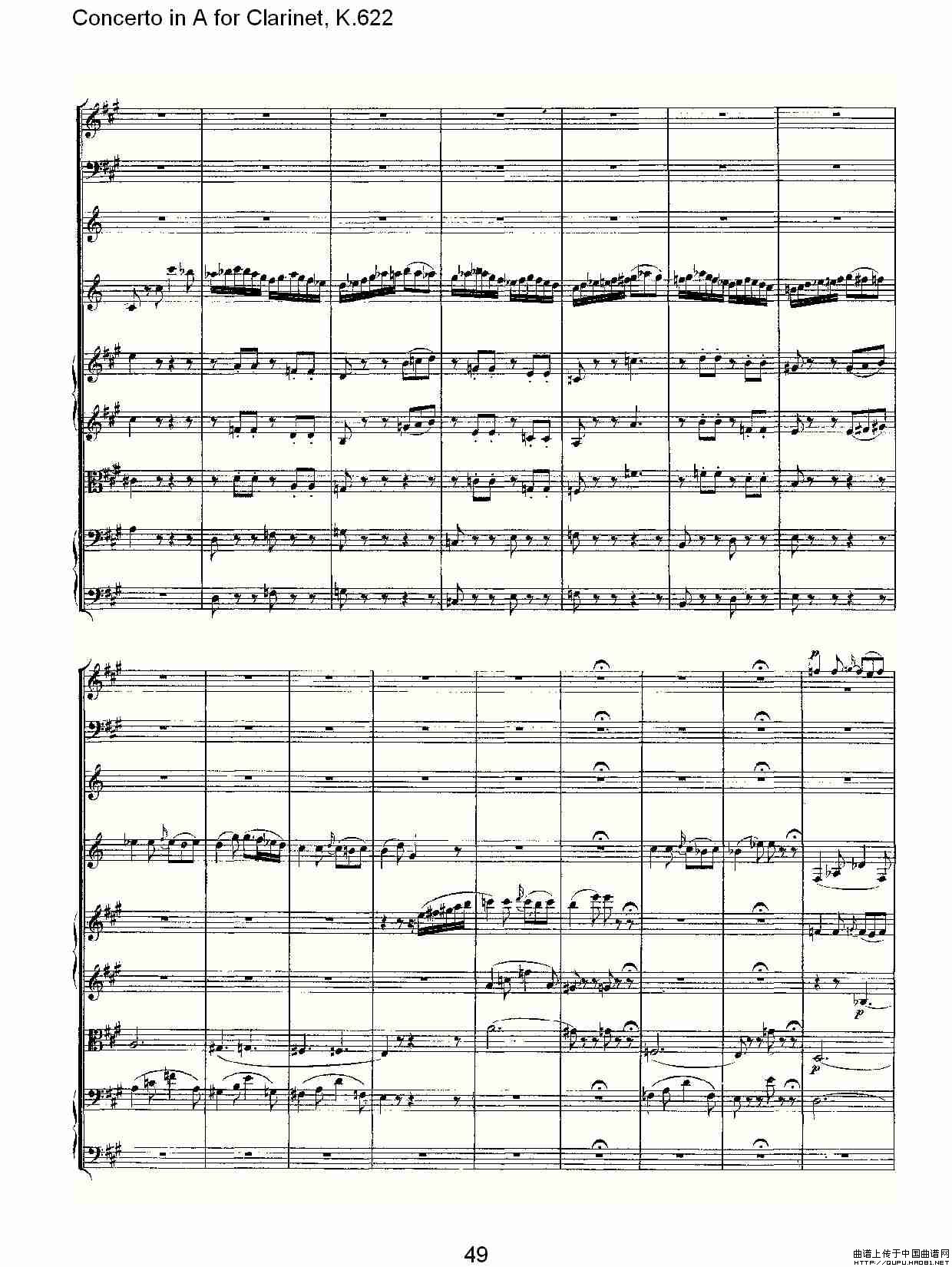 Concerto in A for Clarinet, K.622（A调单簧管协奏曲, K