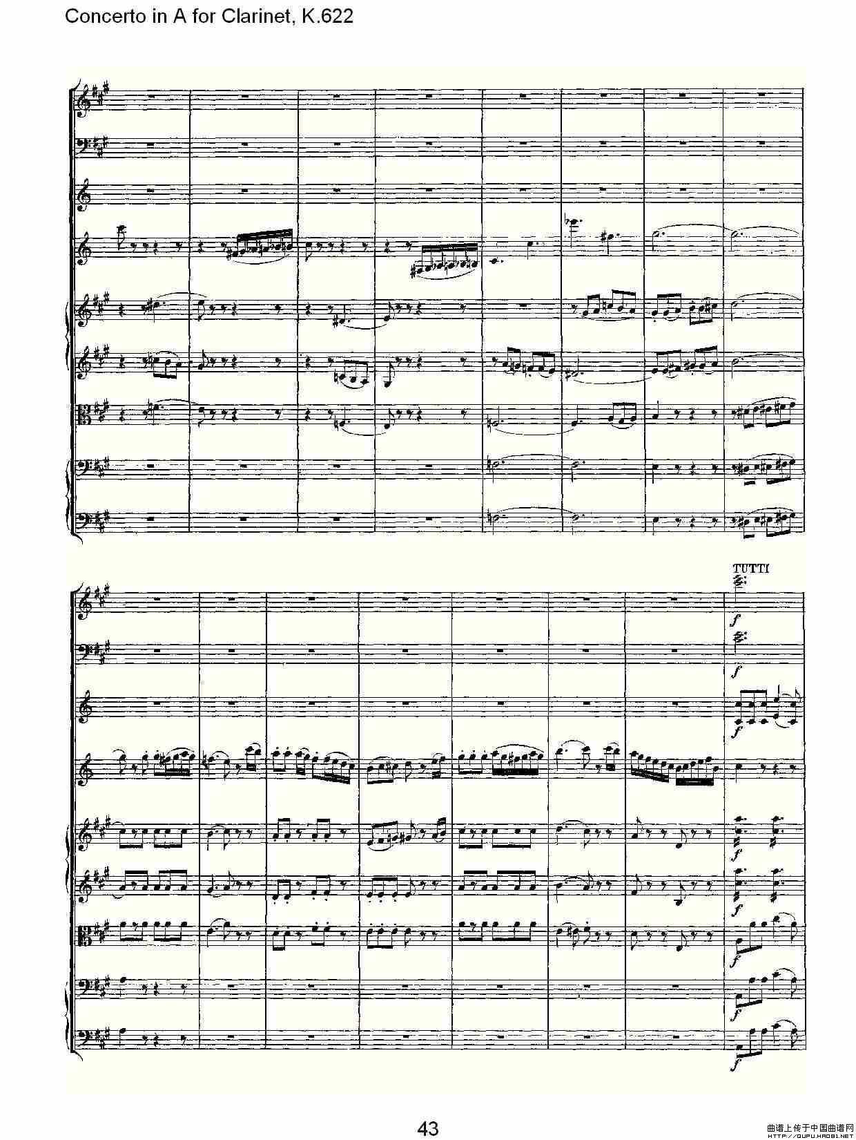 Concerto in A for Clarinet, K.622（A调单簧管协奏曲, K