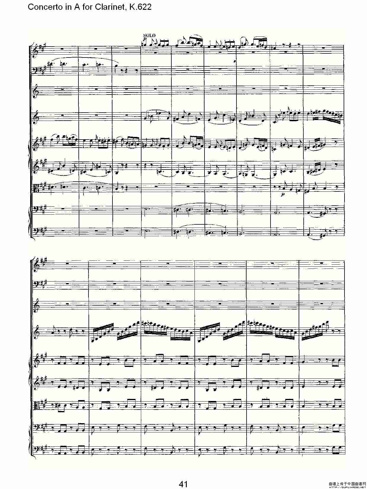 Concerto in A for Clarinet, K.622（A调单簧管协奏曲, K