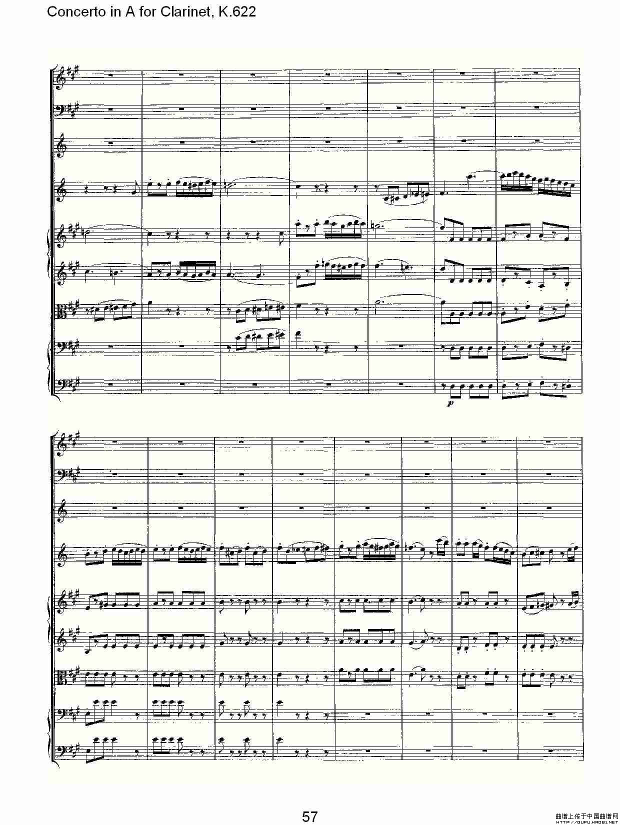 Concerto in A for Clarinet, K.622（A调单簧管协奏曲, K