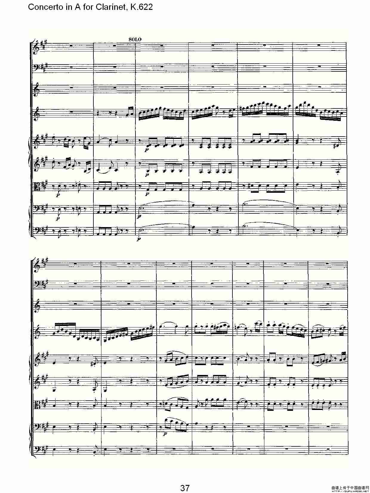 Concerto in A for Clarinet, K.622（A调单簧管协奏曲, K