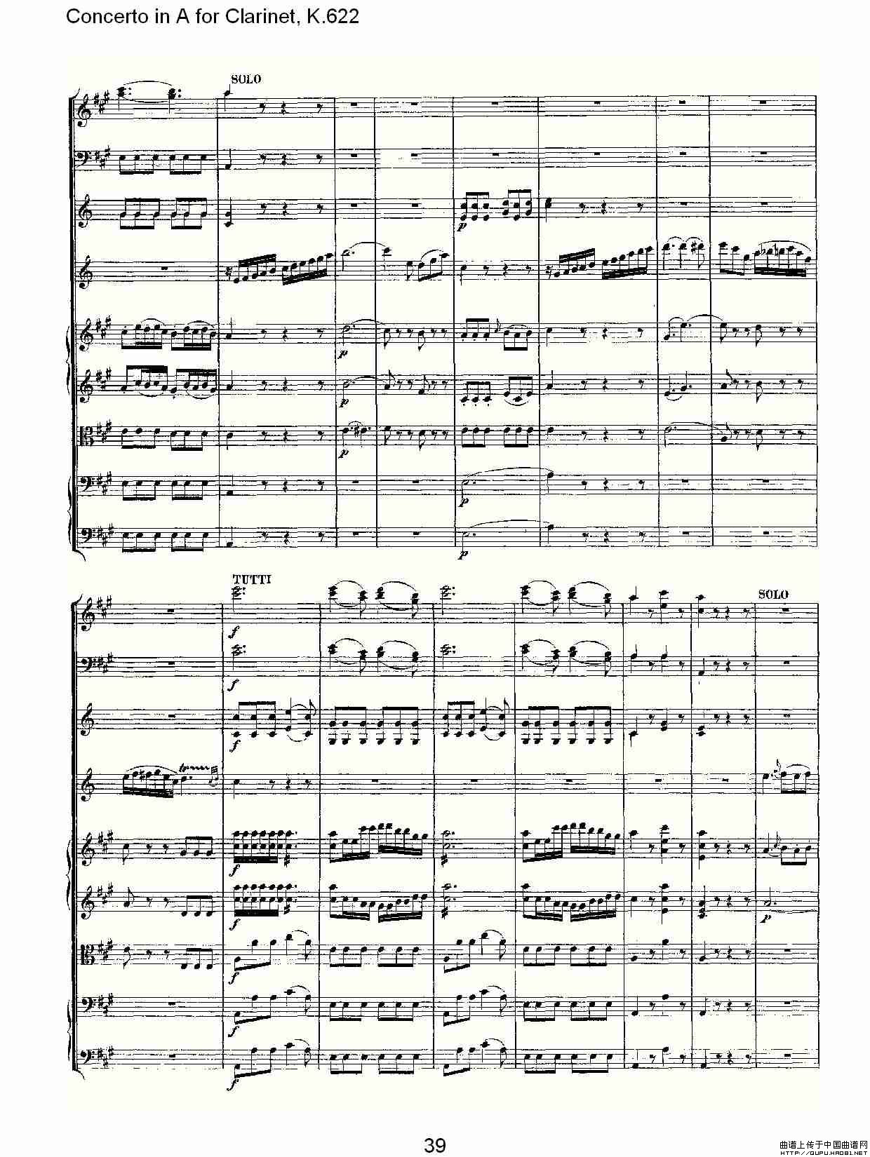 Concerto in A for Clarinet, K.622（A调单簧管协奏曲, K