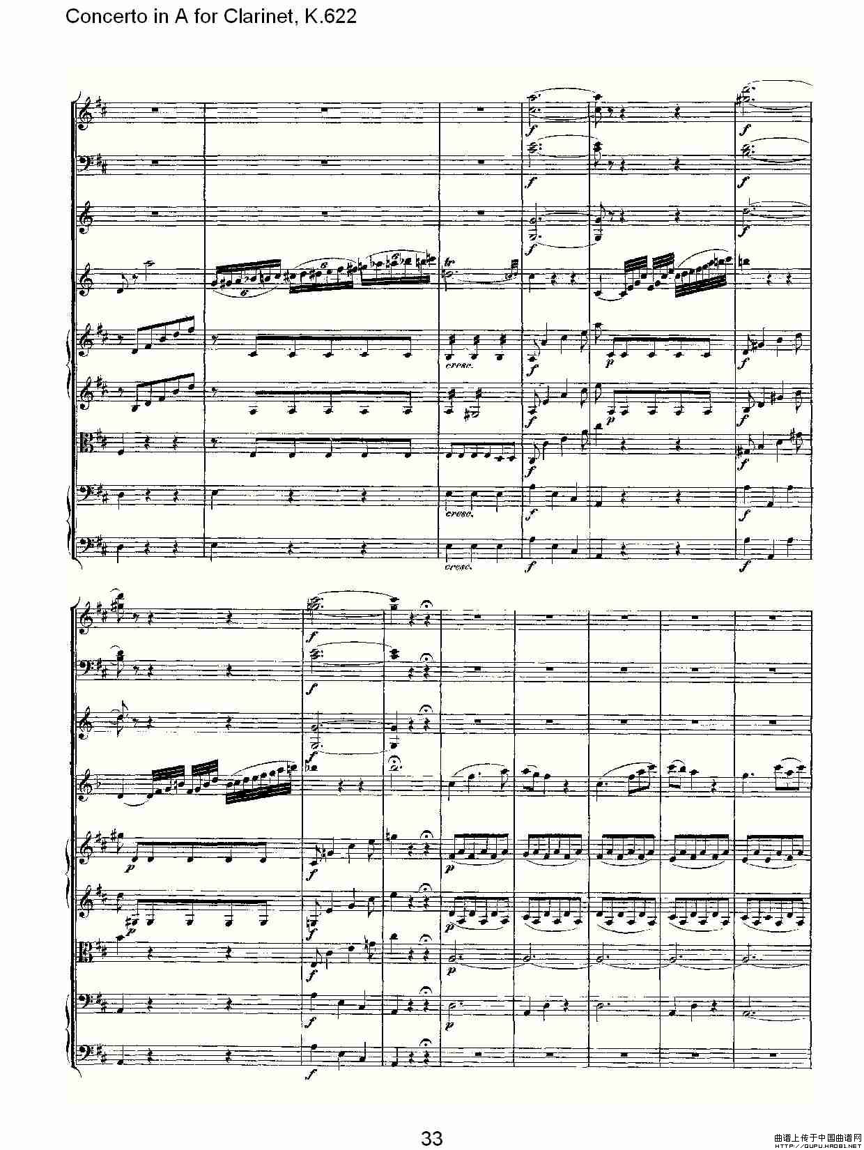 Concerto in A for Clarinet, K.622（A调单簧管协奏曲, K