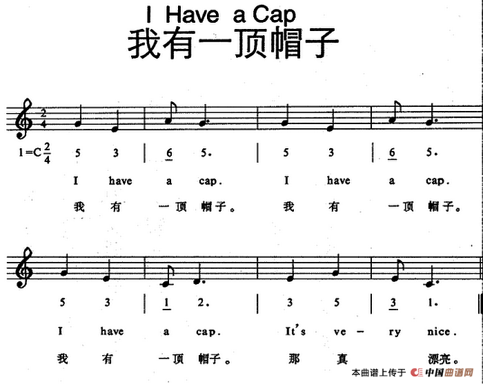 I Have a Cap（我有一顶帽子）