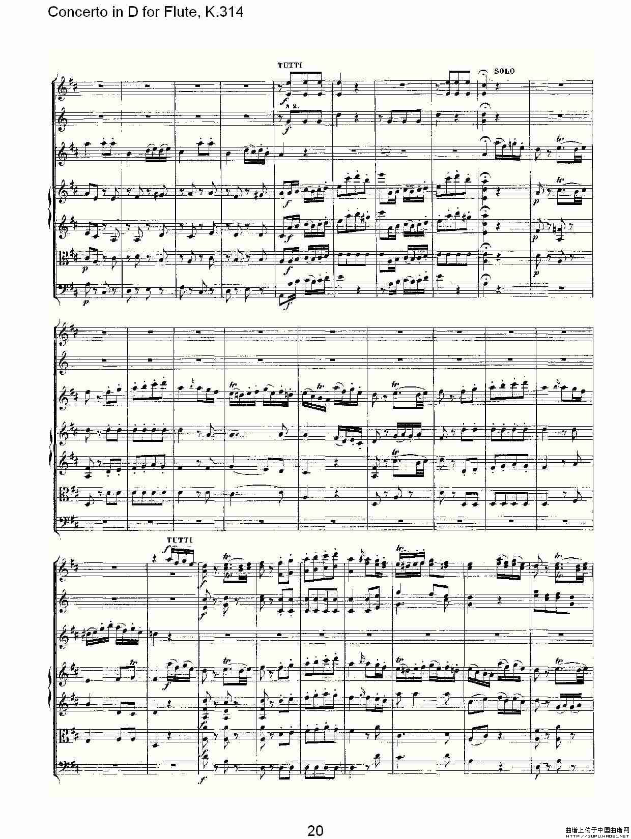 Concerto in（D调长笛协奏曲，K.314）长笛谱