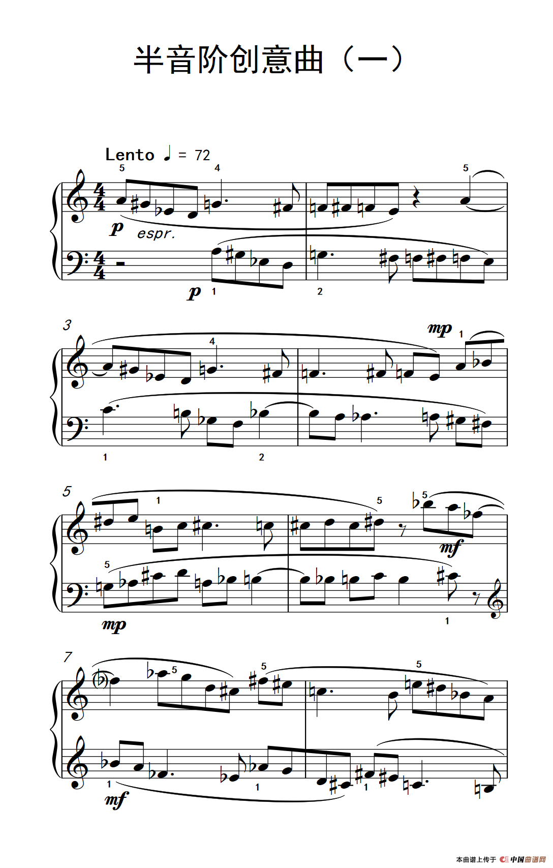 半音阶创意曲（一）（巴托克 小宇宙 钢琴教程