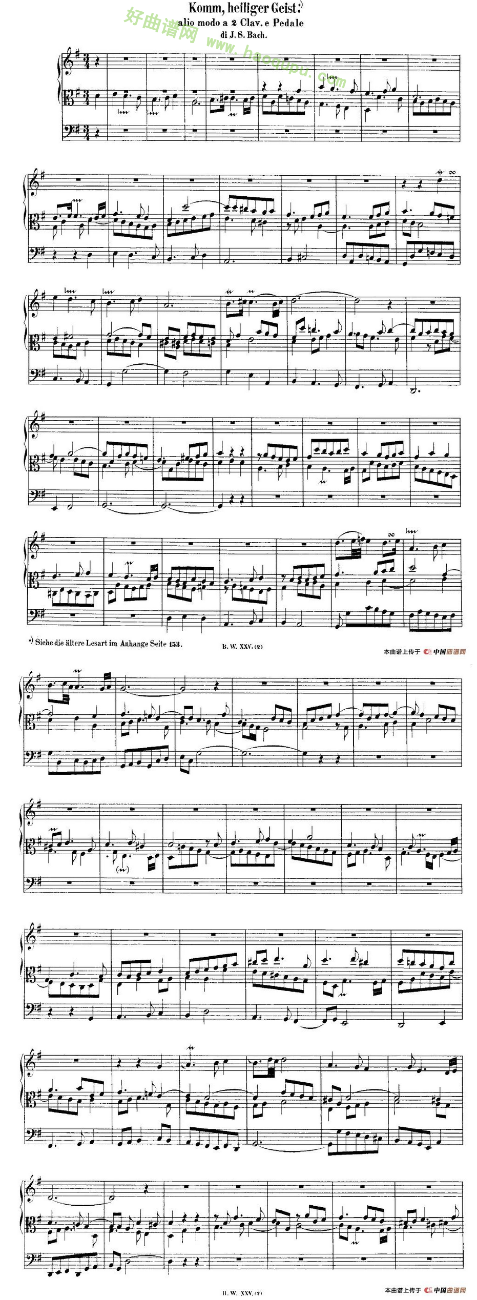 《巴赫18首赞美诗前奏曲》（2）电子琴简谱第2张