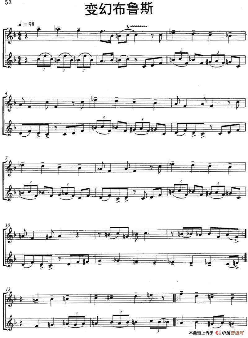 变幻布鲁斯（Chromatic Blues）（二重奏）