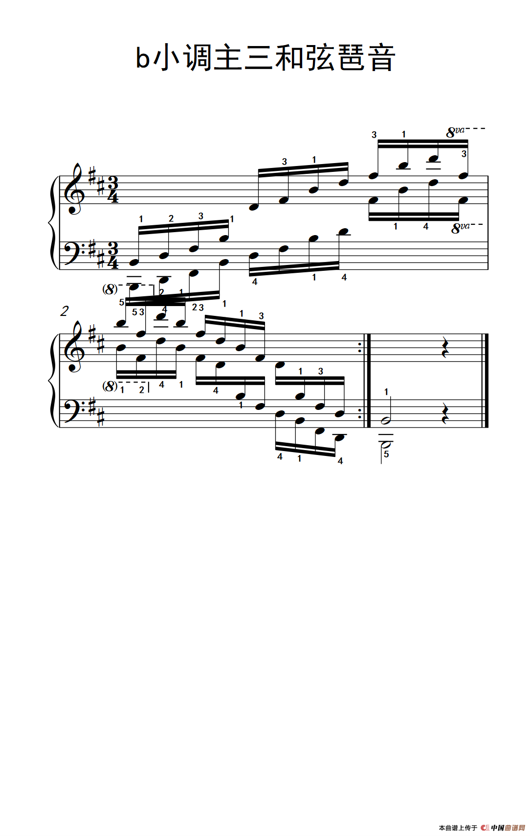 第六级 18.b小调主三和弦琶音（中央音乐学院 钢