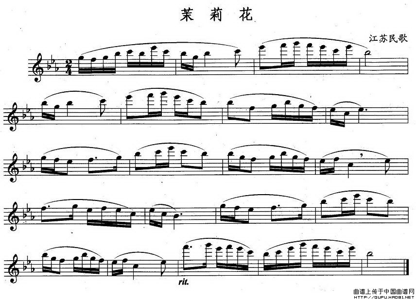 茉莉花