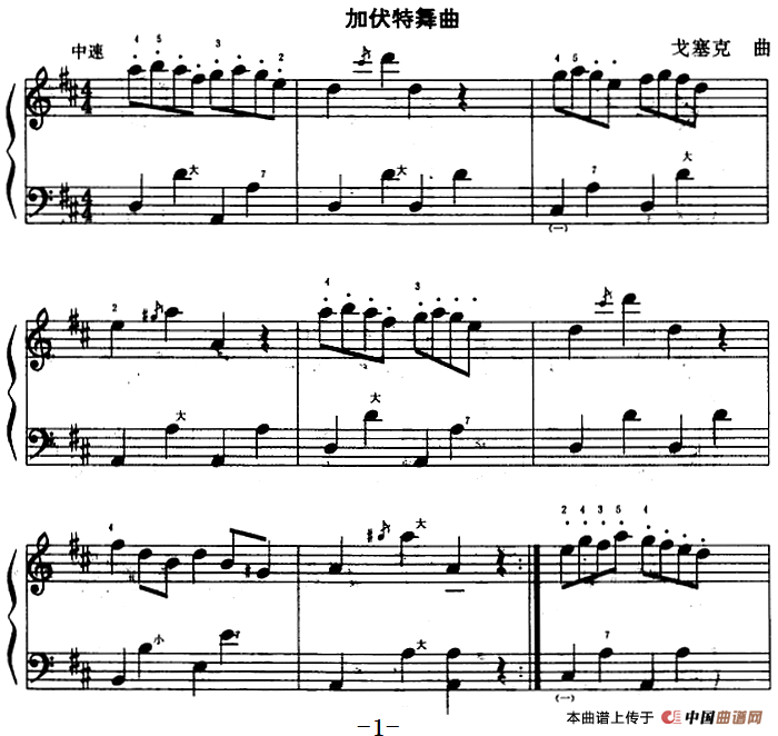 加伏特舞曲