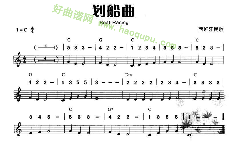 《斗牛士之歌》（选自歌剧《卡门》）手风琴曲谱