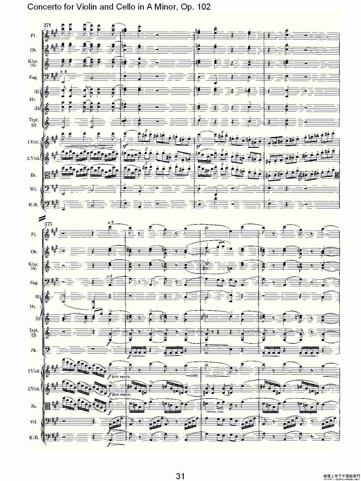 A小调小提琴与大提琴协奏曲, Op.102第一乐章