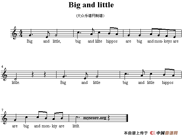 Big and little（英文儿歌、五线谱）