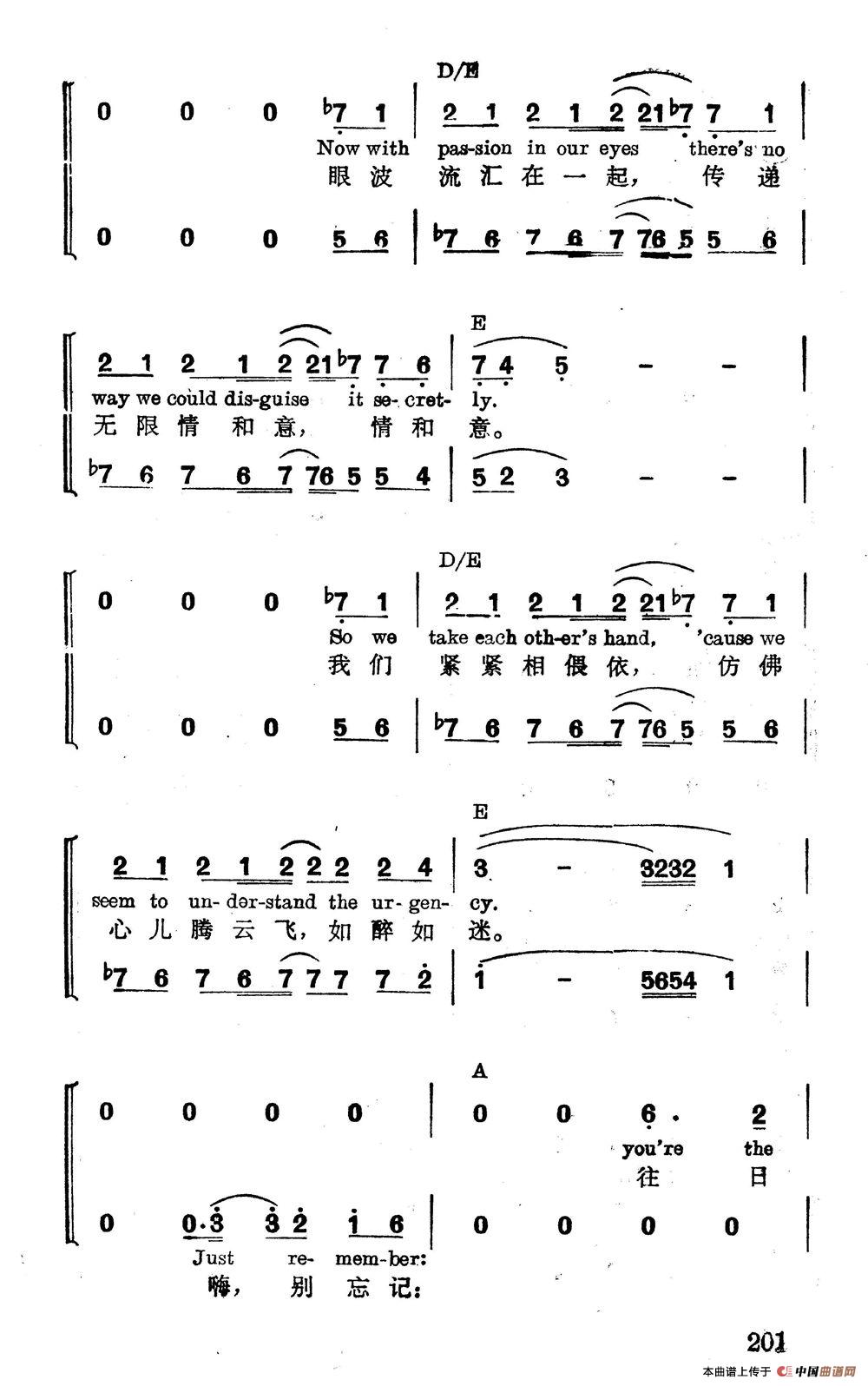 [美]人生良辰